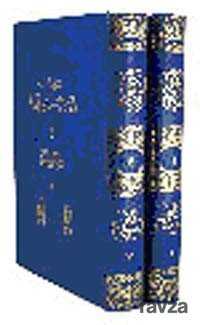 Sünen-i İbn Mace (2 Cilt-1.Hamur) Tamamı Arapça - Çağrı Yayınları