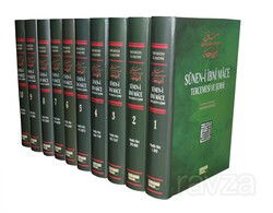 Sünen-i İbni Mace Tercemesi ve Şerhi (10 Cilt 1.Hamur) - Kahraman Yayınları