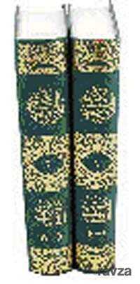 Sünen-i Nesai (2 Cilt-1.Hamur) Tamamı Arapça - Çağrı Yayınları