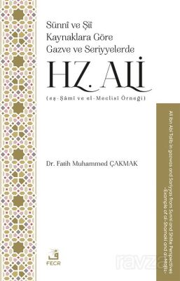 Sünnî ve Şiî Kaynaklara Göre Gazve ve Seriyyelerde Hz. Ali (eş-Şamî ve el-Meclisî Örneği) - 1