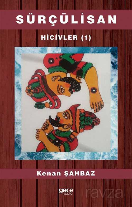 Sürçülisan - Gece Kitaplığı