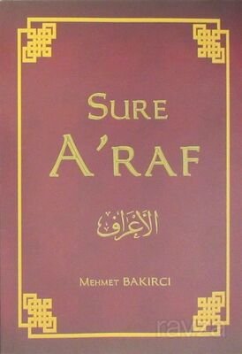 Sure Araf - 1