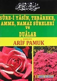 Sure-i Yasin, Tebareke, Amme, Namaz Sureleri ve Dualar (014-P9) - 1