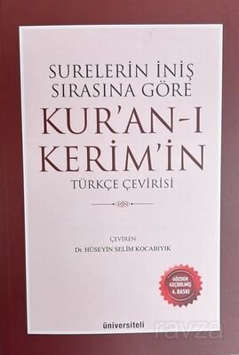 Surelerin İniş Sırasına Göre Kur'an-ı Kerim'in Türkçe Çevirisi - 1