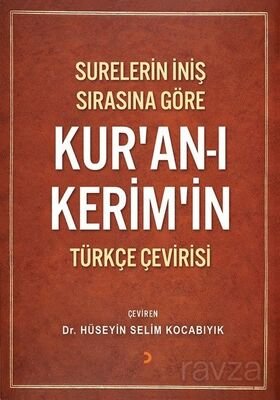 Surelerin İniş Sırasına Göre Kur'an'ı Kerim'in Türkçe Çevirisi - 1