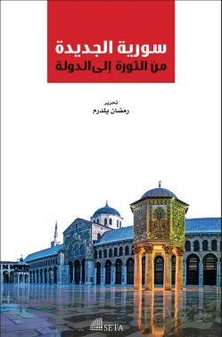 Suriye Elcedideh Minel Sevre İlel Devlet - 1