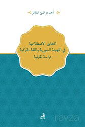 Suriye Lehçesi ve Türkiye Türkçesindeki Deyimlerin Karşıtsal Analizi - Fecr Yayınevi
