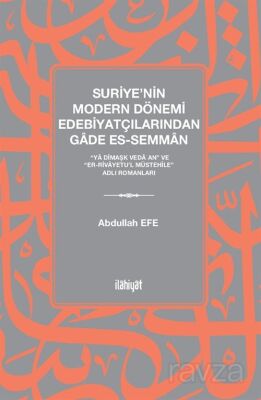 Suriye'nin Modern Dönemi Edebiyatçılarından Gade es-Semman - 1