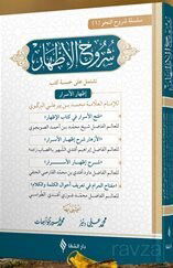 Şuruhu'l-İzhar - Şifa Yayınevi