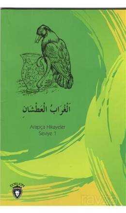 Susayan Karga / Arapça Hikayeler Stage 1 - 1