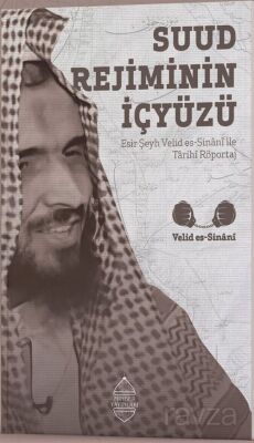 Suud Rejiminin İçyüzü - 1