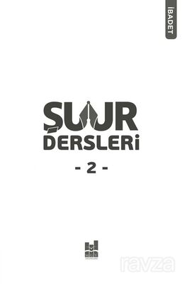 Şuur Dersleri 2 - 1