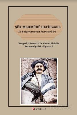 Şêx Mehmûdê Hefîdzade - 1