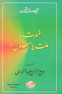 Tabiat Risalesi (Urduca) - Sözler Neşriyat A.Ş.
