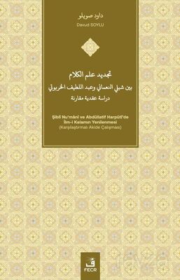 Tajdîd 'ilm al-Kalam Bayna Shiblî al-Nu'manî wa'Abd al-Latîf Alkhrbwty Dirasah 'Aqadîyah Muqaranah - 1