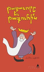 Takavorı Yev Takuhin (Kral ve Kraliçe) - Aras Yayıncılık