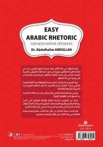 Takribu'l-Belağati'l-Arabiyye - Akdem Yayınları