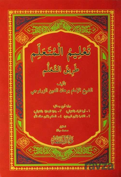 Talimul Müteallim (Arapça) - Şefkat Yayıncılık