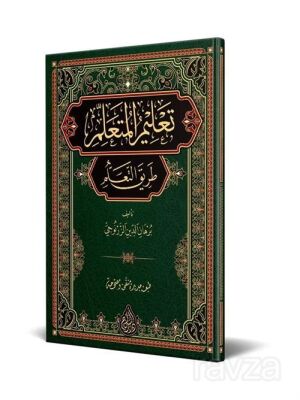 Talimül-Müteallim Arapça (Yeni Dizgi - Tahkikli) (Ciltli) - 1