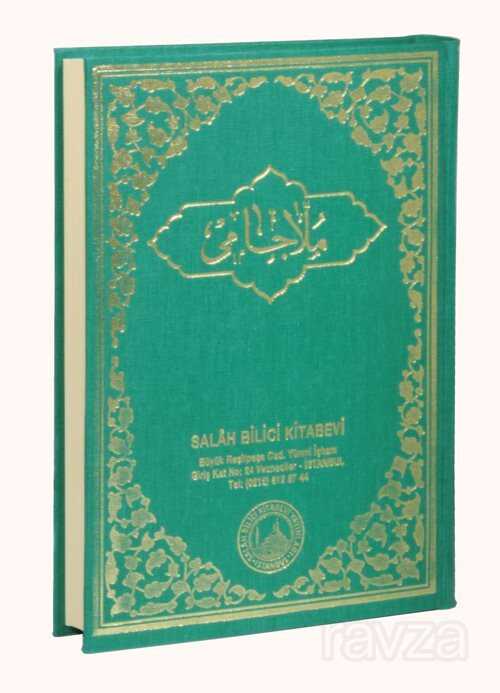 Tam Kayıtlı Molla Cami (Arapça) - Salah Bilici Kitabevi Yayınları