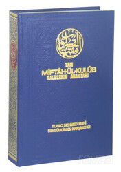 Tam Miftahül Kulub, Kalplerin Anahtarı (Şamua) - Salah Bilici Kitabevi Yayınları