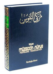 Tam Müzekkin Nüfus Evradi Kadiriyye Tercümesi ve Serhi - Salah Bilici Kitabevi Yayınları