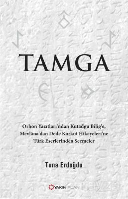 Tamga - 1