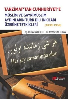 Tanzimat'tan Cumhuriyet'e Müslim ve Gayrimüslim Aydınların Türk Dili İnkılabı Üzerine Tetkikleri - 1