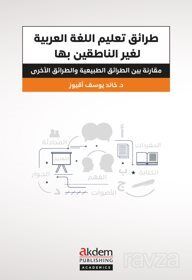 Taraik Ta'limi'l-Luğati'l-Arabiyye li'n-Natikîne Biğayriha - 1
