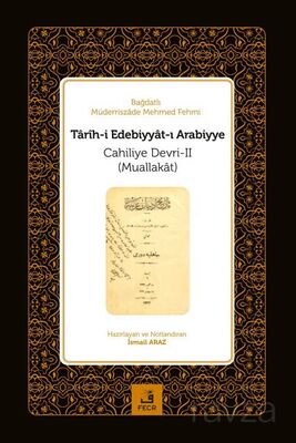 Tarîh-i Edebiyyat-ı Arabiyye (Arap Edebiyatı Tarihi Cahiliye Devri 1-2) 2 Cilt - 1