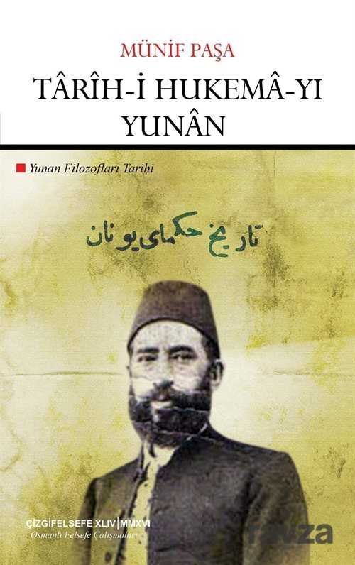 Tarih-i Hukema-yı Yunan (Yunan Filozofları Tarihi) - Çizgi Kitabevi