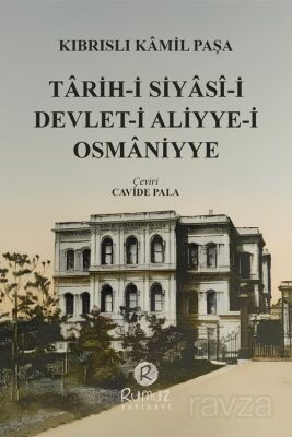 Tarih-i Siyasî-i Devlet-i Aliyye-i Osmaniyye - 1