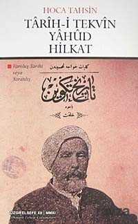 Tarih-i Tekvin Yahud Hilkat - 1