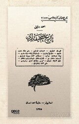 Tarih Sahifeleri (Osmanlıca) - Gece Kitaplığı