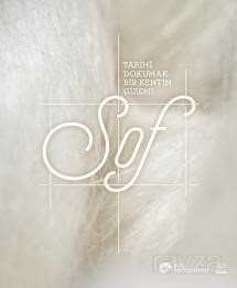 Tarihi Dokumak: Bir Kentin Gizemi, Sof - Koç Üniversitesi Yayınları