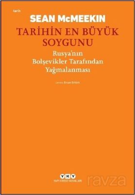 Tarihin En Büyük Soygunu - 1