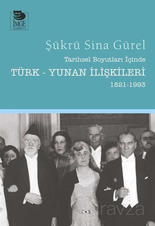 Tarihsel Boyutları İçinde Türk-Yunan İlişkileri (1821-1993) - İmge Kitabevi Yayınları