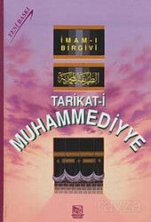 Tarikati MuhammediyYe (Şamua) - Demir Kitabevi