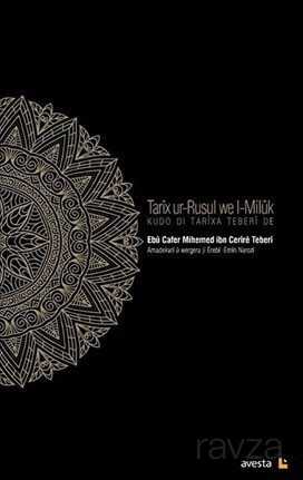 Tarix ur-Rusul we l-Miluk (Kurd di Tarixa Teberi de) - Avesta Basın Yayın