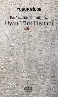 Taş Yazıttan Günümüze Uyan Türk Destanı - 1