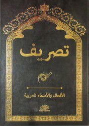 Tasrif Arapça İsim ve Fiil Çekimleri (Rahle Boy) - Darul Mizan