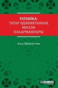 Tatarika - Tatar Edebiyatının Milli Kahramanları - 1