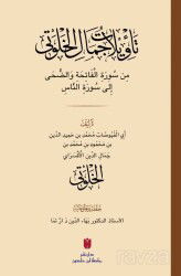 Te?vîlatü Cemal el-?alvetî (??????????? ??????? ?????????????) - İbn Haldun Üniversitesi Yayınları
