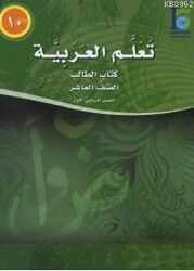 Teallem el-Arabiyye 10/1 Takim - Akdem Yayınları