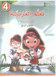 Teallem el-Arabiyye 4 Takim - Akdem Yayınları