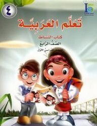 Teallem el-Arabiyye 4/2 Takim - Akdem Yayınları