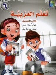 Teallem el-Arabiyye 6/1 Takim - Akdem Yayınları
