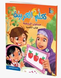 Teallem el-Arabiyye Ravda Takim - Akdem Yayınları