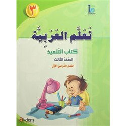 Teallem el-Arab,yye 3/1 (Takim) - Akdem Yayınları