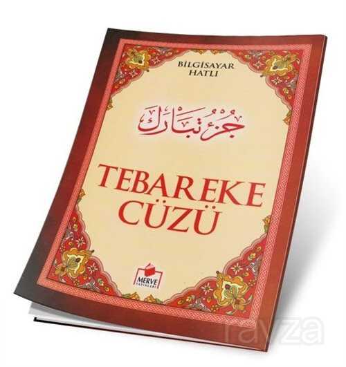 Tebareke Cüzü (Bilgisayar Hatlı, Arapça) - Merve Yayınları